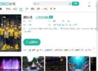 逆行人生-更新更全更受欢迎的影视网站-在线观看