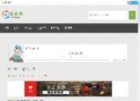 兔子舞的MP3下载_酷我儿童-兔子舞音乐在线试听免费下载_免费音乐外链_歌词下载 | 爱好歌音乐网