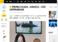 霍思燕陪杜江参加活动，身材珠圆玉润，45岁还自带娇憨和媚态好美_网友_生活_原因