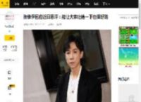 张维伊回应近日恶评：能让大家吐槽一下也挺好的_影响_谣言_状态