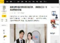 香港性感女星与黄宗泽又抱又亲，《新闻女王2》与佘诗曼有对手戏_夏文汐_剧集_演技