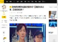 张维伊好感败光是综艺剧本吗？董璇眼光未必差，后续或有反转？_婚姻_观众_崩溃