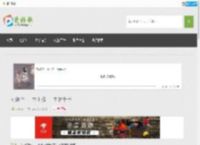 可能否 - 木小雅的MP3下载_主播千寻-可能否 - 木小雅音乐在线试听免费下载_免费音乐外链_歌词下载 | 爱好歌音乐网