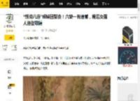“胡说八道”姐妹团聚会！六缺一有遗憾，视后女强人造型吸睛_李施_胡定欣_胡杏儿