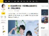 许凯事件再次升级！许荔莎曝光合照和聊天记录，还牵扯出谭松韵_照片_网友_瞬间
