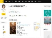 7.5分？这个剧也就这样了。。_杨幂_宁绣绣_角色