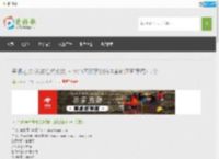 电影吾栖之肤/我居住的皮肤迅雷下载-2011西班牙剧情电影BD西班牙语7.7分《吾栖之肤/我居住的皮肤》高清电影下载 | 爱好歌高清电影下载网