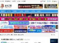 桌面美化软件下载 金舟桌面(极简美化软件)v2.1.5 官方安装版 下载-<strong>脚本</strong>之家