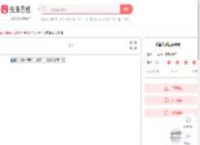 革命人永远是年轻简谱-虫虫乐谱