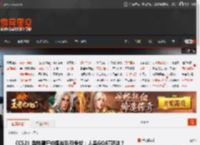 《CS2》载物鞭尸中国战队引争议：人品GOAT就这？ _ 游民星空 GamerSky.com