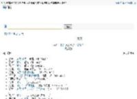 龙文 谭晶 歌谱 简谱