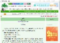《诗语季》浮香桂　^第4章^ 最新更新:2025-08-23 15:15:00 晋江文学城