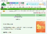 《金秋有雨》豆豉鲮鱼好蛙蛙　^第23章^ 最新更新:2025-08-23 15:15:41 晋江文学城