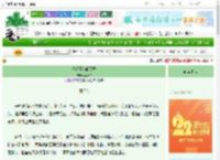 《昭昭不渡阎罗殿》西风絮　^第82章^ 最新更新:2025-08-23 15:05:00 晋江文学城