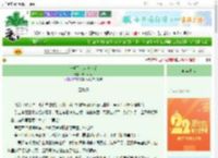 《非典型忠犬请怜爱》鹤月卿秋　^第15章^ 最新更新:2025-08-23 15:25:13 晋江文学城