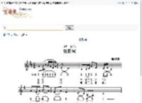 浏阳河 蒋大为 歌谱 简谱