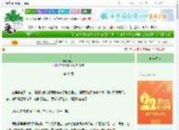 《暗爽》甲乙目　^第48章^ 最新更新:2025-08-23 15:25:13 晋江文学城