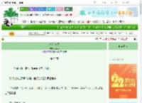 《忽逢雪满天》林含之　^第22章^ 最新更新:2025-08-23 15:18:40 晋江文学城