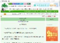 《枸杞泡进威士忌》猫尾扫云　^第3章^ 最新更新:2025-08-23 15:40:34 晋江文学城