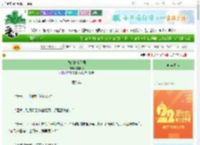 《我的最佳作词》应非晚　^第46章^ 最新更新:2025-08-23 16:10:00 晋江文学城