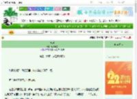 《离岸》嘒其小星　^第36章^ 最新更新:2025-08-23 15:53:57 晋江文学城