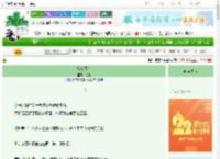《敲敲喜欢》缇山　^第18章^ 最新更新:2025-08-23 15:32:15 晋江文学城