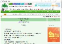 《我在秦朝靠种桃发家致富》小玉是香芋　^第6章^ 最新更新:2025-08-23 14:42:25 晋江文学城