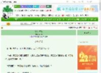 《和亲太子妃》丁小吻　^第68章^ 最新更新:2025-08-23 15:00:00 晋江文学城