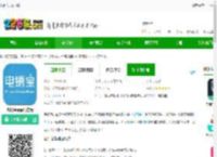 电销宝<strong>APP</strong>下载-电销宝<strong>APP</strong>官方版下载v5.7.6 安卓版-2265安卓网