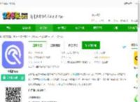 企优推官方版下载-企优推<strong>APP</strong>下载v2.1.5 安卓版-2265安卓网