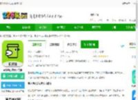 裹小递配送员<strong>APP</strong>最新下载-裹小递配送员官方版下载v2.9.5 安卓版-2265安卓网