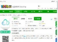 迈读云安卓下载-迈读云<strong>APP</strong>下载v5.1.0 安卓版-2265安卓网