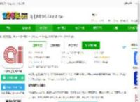 律智荟平台app官方下载安装-律智荟<strong>手机</strong>客户端下载v2.43.8 安卓最新版-2265安卓网