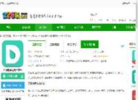 芝麻地<strong>APP</strong>最新版下载-芝麻地果蔬管理软件下载v6.48.1 安卓版-2265安卓网