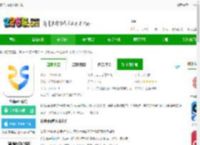 红海ehr官方版下载-红海ehr系统下载v2.5.2 安卓版-2265安卓网