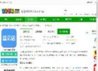 蓝云店商户中心下载-蓝云店<strong>APP</strong>官方版下载v6.57.1 安卓最新版-2265安卓网