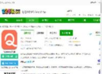 智能云erp软件官方下载-智能云erp<strong>手机</strong>版下载v7.11.5 安卓最新版-2265安卓网