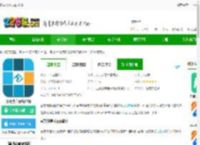 富友快递员<strong>APP</strong>下载-富友快递员客户端下载v5.0.3 安卓官方版-2265安卓网