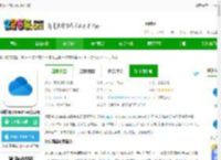 微软网盘onedrive下载-微软网盘onedrive安卓版下载v7.37 <strong>手机</strong>版-2265安卓网