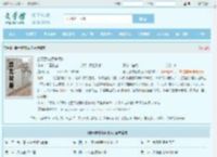 霸天武魂凌霄凌冲全文免费阅读,霸天武魂凌霄凌冲完整版 - 文学馆