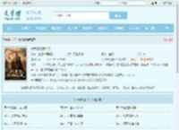 六皇子权柄滔天最新章节,六皇子权柄滔天无弹窗 - 文学馆