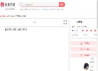 寻水的鱼简谱-虫虫乐谱