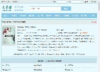 武侠穿越，开局学会杨家枪最新章节,武侠穿越，开局学会杨家枪无弹窗 - 文学馆
