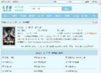 女儿求救，他一声令下，踏平神都最新章节,女儿求救，他一声令下，踏平神都无弹窗 - 文学馆