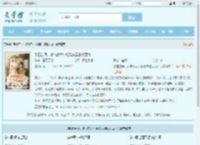 手握空间，资本家大小姐随夫建设大西北全文免费阅读,手握空间，资本家大小姐随夫建设大西北完整版 - 文学馆