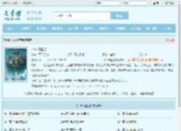 UMA调查组最新章节,UMA调查组无弹窗 - 文学馆