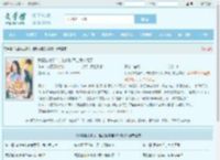 我靠贴贴续命，谁知校草自我攻略了全文免费阅读,我靠贴贴续命，谁知校草自我攻略了完整版 - 文学馆