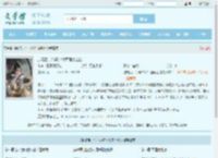 退婚后，竹马少将军强势上位最新章节,退婚后，竹马少将军强势上位无弹窗 - 文学馆