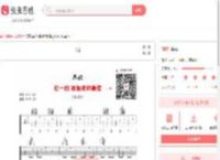奉献吉他谱-弹唱谱-g调-虫虫吉他