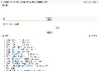 答案  歌谱 简谱